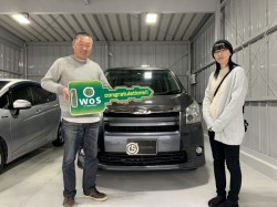 2020年1月27日のお客様