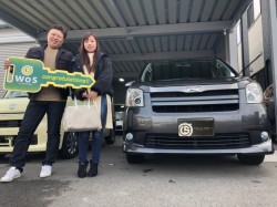 2020年1月16日のお客様