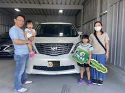 2020年8月1日のお客様