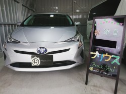 2020年12月16日のお客様