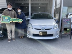 2021年2月13日のお客様