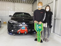 2021年12月26日のお客様