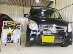 2022年1月24日のお客様