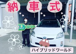 2022年11月26日のお客様