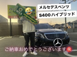 2022年11月28日のお客様