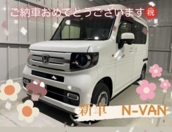 2022年11月29日のお客様