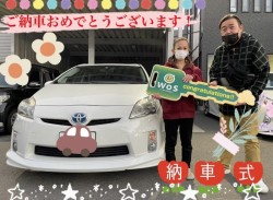 2022年12月3日のお客様