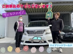2022年12月9日のお客様