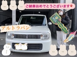 2022年12月16日のお客様