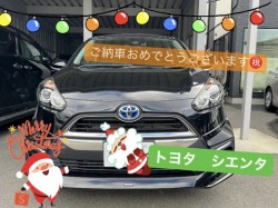 2022年12月24日のお客様