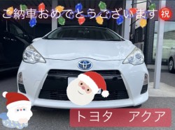 2023年1月3日のお客様