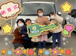 2023年1月15日のお客様