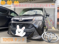 2023年1月21日のお客様