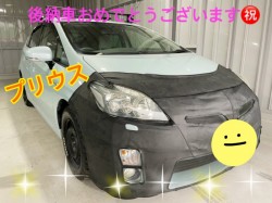 2023年2月6日のお客様