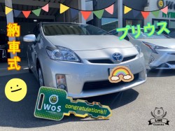 2023年3月19日のお客様