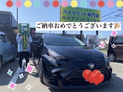 2023年3月19日のお客様