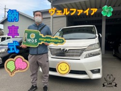 2023年3月27日のお客様