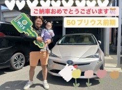 2023年4月13日のお客様