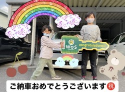2023年4月16日のお客様