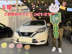 2023年4月27日のお客様
