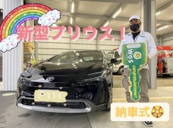 2023年4月29日のお客様