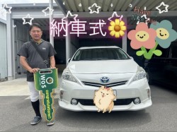 2023年5月28日のお客様