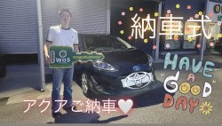 2023年5月20日のお客様