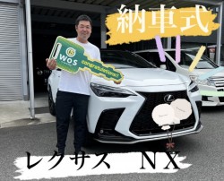 2023年6月24日のお客様