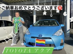 2023年8月4日のお客様