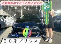 2023年8月10日のお客様