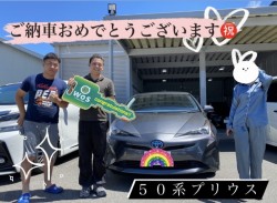 2023年8月10日のお客様