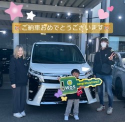 2024年3月3日のお客様