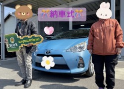 2024年3月17日のお客様